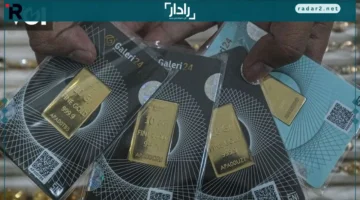 انخفاض مفاجئ في أسعار الذهب عبر Pegadaian و UBS و Galeri24 اليوم